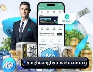英皇体育 APP